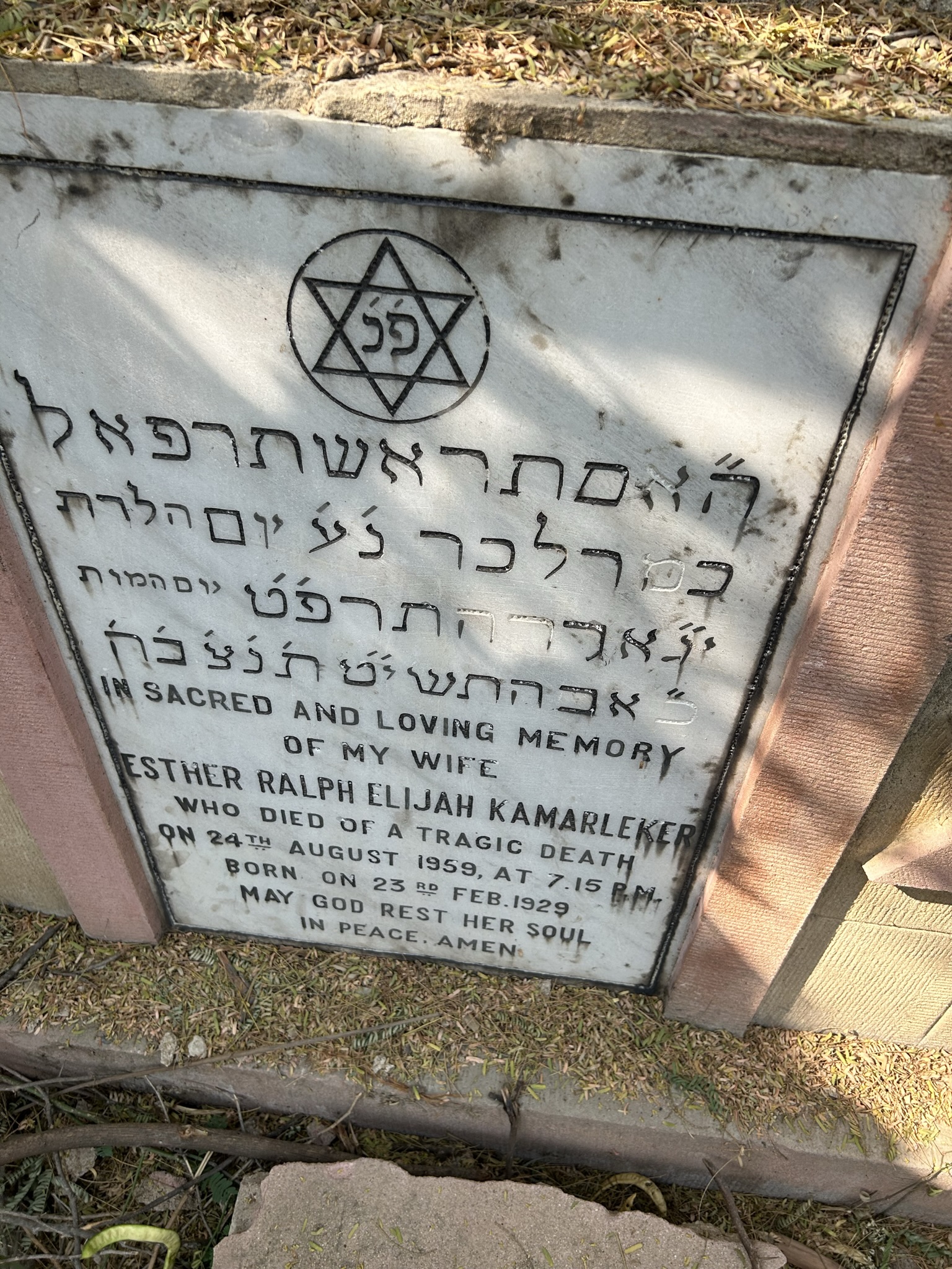 ESTHER RALPH ELIJAH KAMARLEKER ESTHER RALPH ELIJAH KAMARLEKER