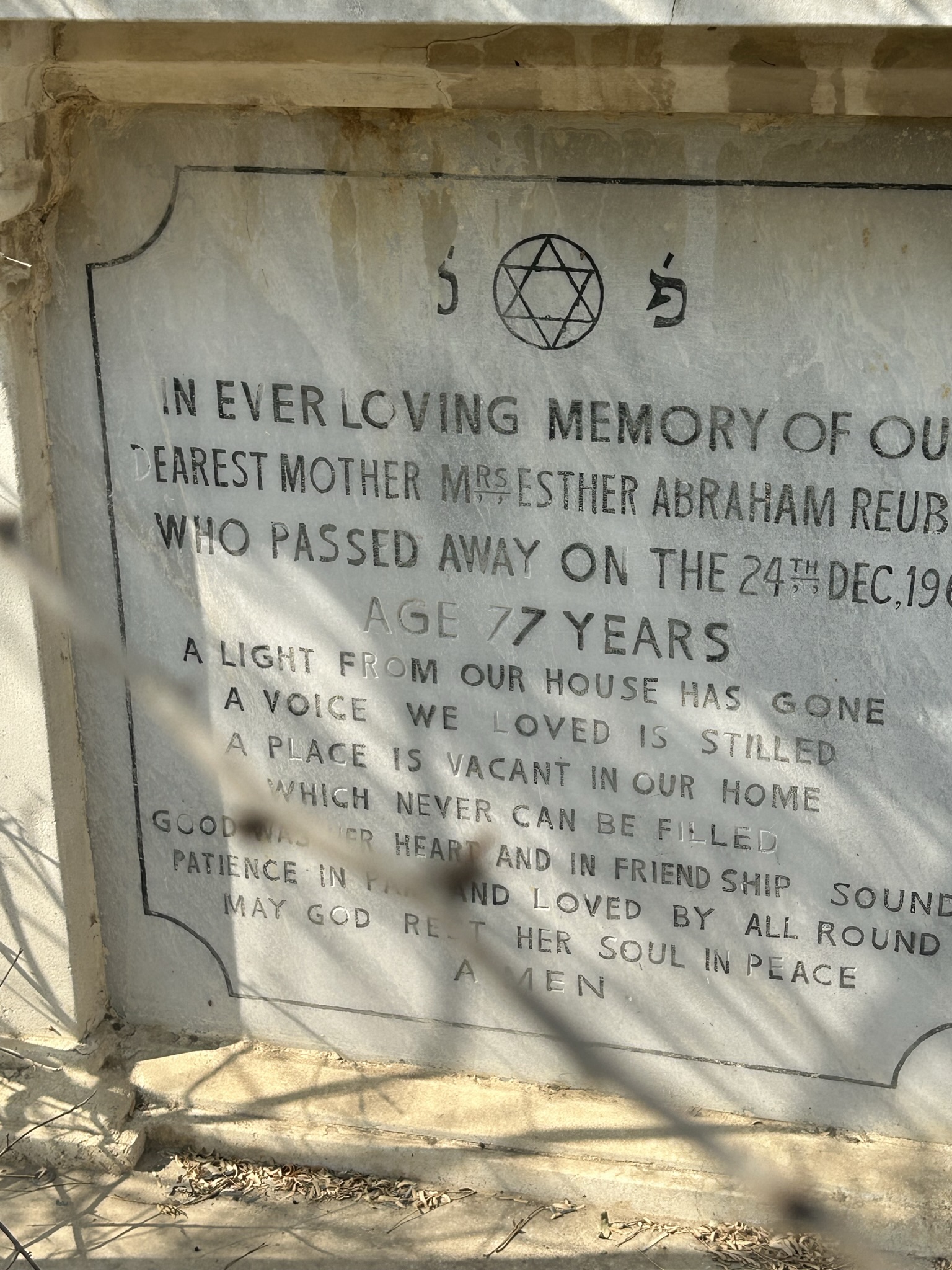 MRS ESTHER ABRAHAM RUBEN MRS ESTHER ABRAHAM RUBEN